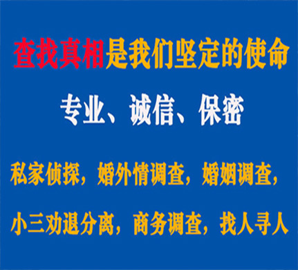 庐江专业私家侦探公司介绍